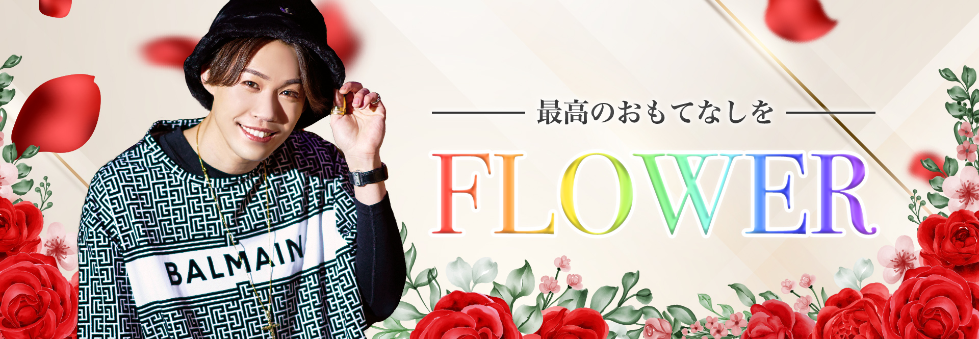 FLOWER OPEN