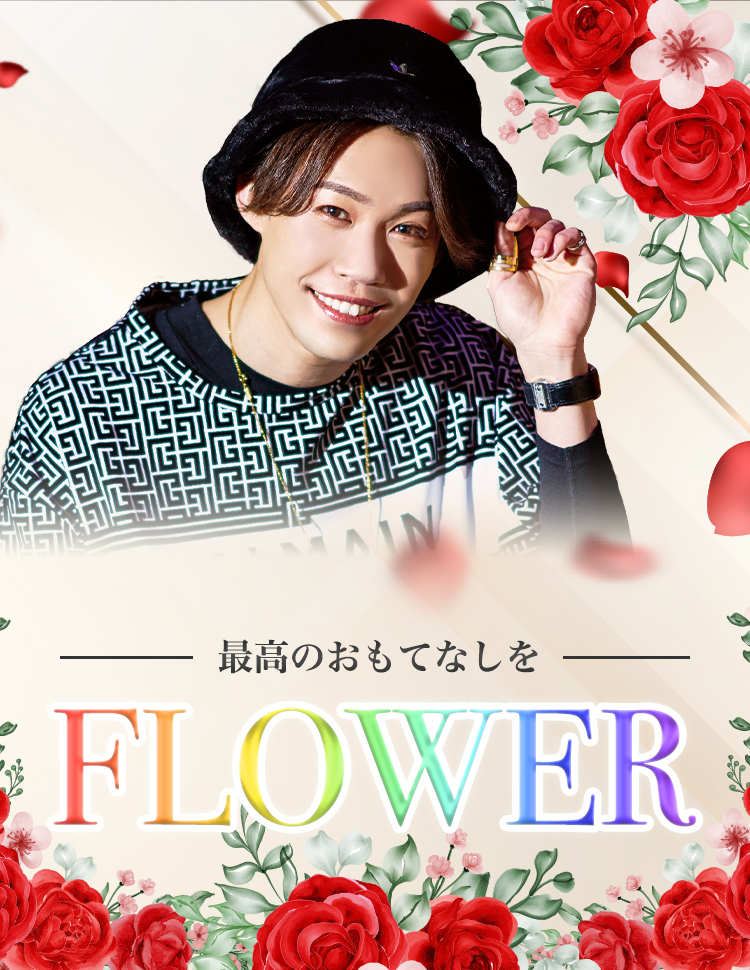 FLOWER OPEN